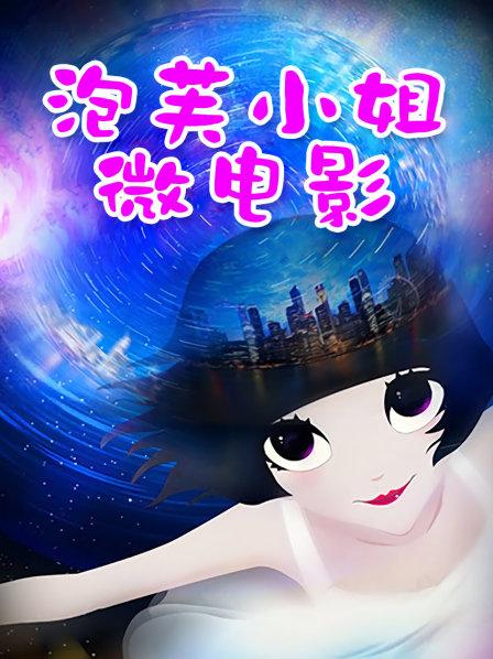 《顶级尤物✌未流出版》极品九头身拜金名媛网红反差女神【佳多饱】露脸私拍，绝世大奶大肥鲍，顶流，秒懂下 [31P 9V/439MB]